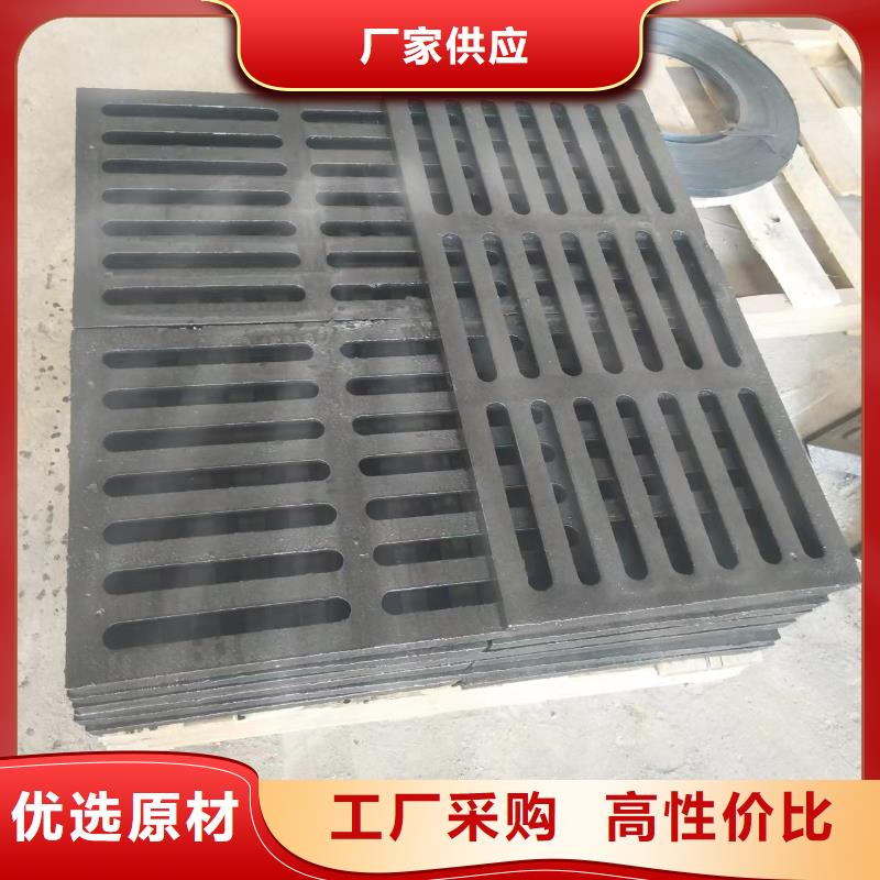 铸铁沟盖板现货供应