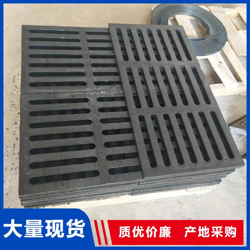 县道路雨水篦子现货齐全