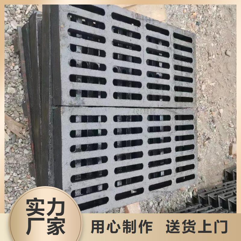 县道路雨水篦子现货齐全