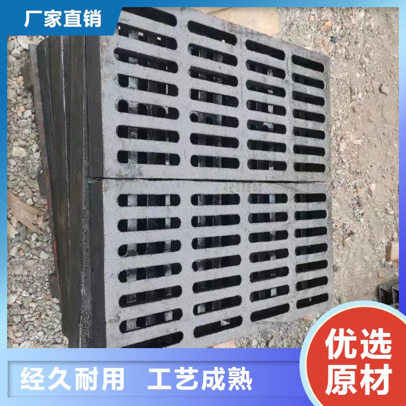 县道路雨水篦子现货齐全