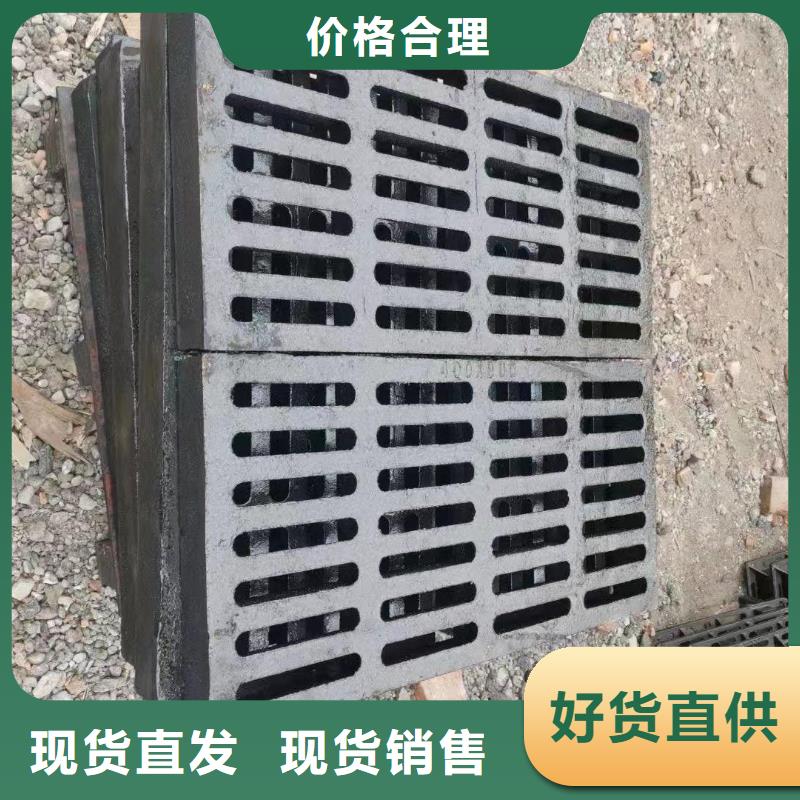 县道路雨水篦子现货齐全