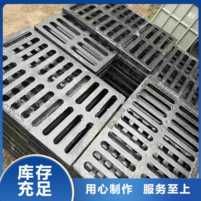 县道路雨水篦子现货齐全