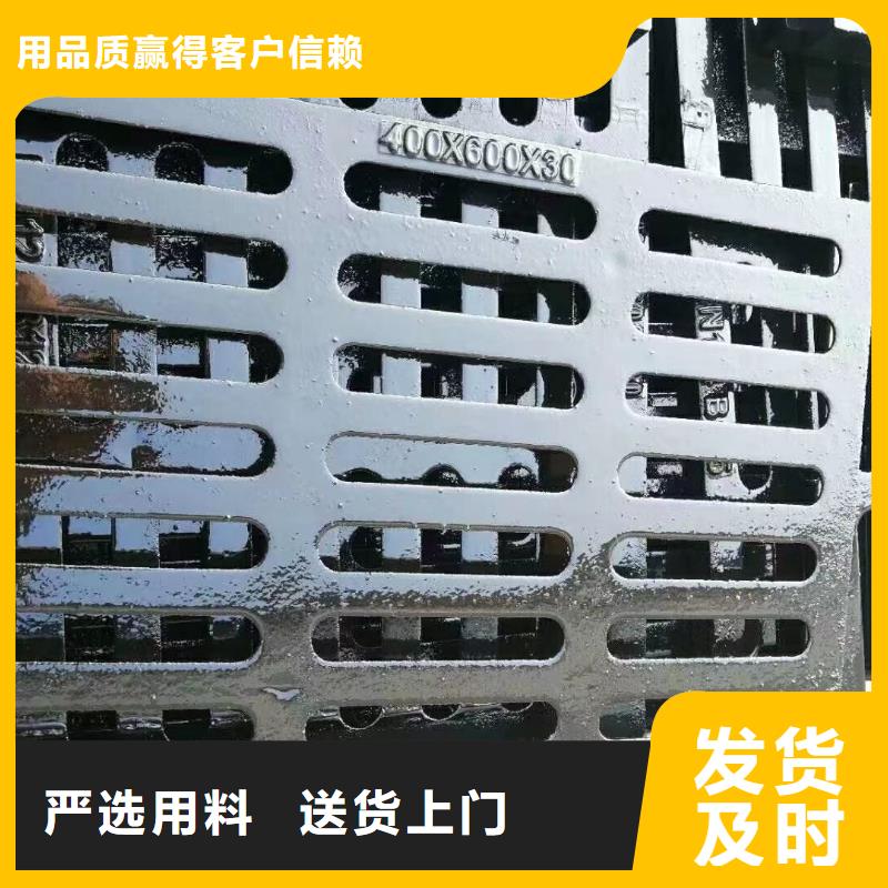 县道路雨水篦子现货齐全