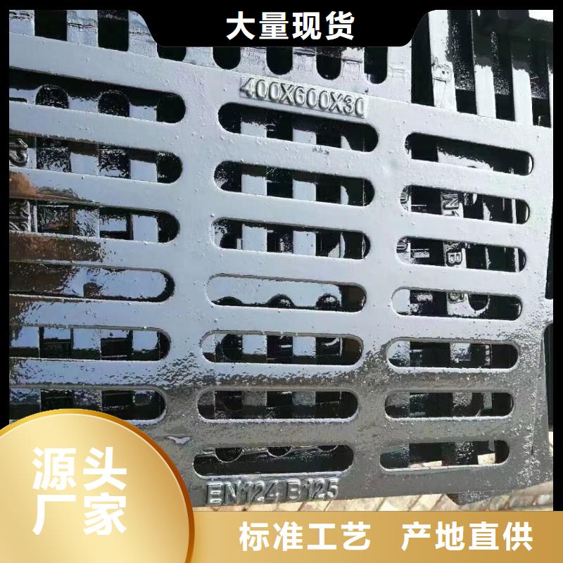 小区排水沟盖板发货及时