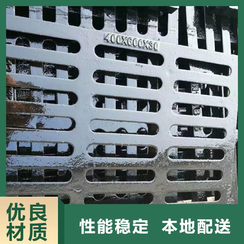 铸铁沟盖板现货供应