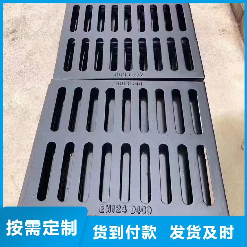 县道路雨水篦子现货齐全