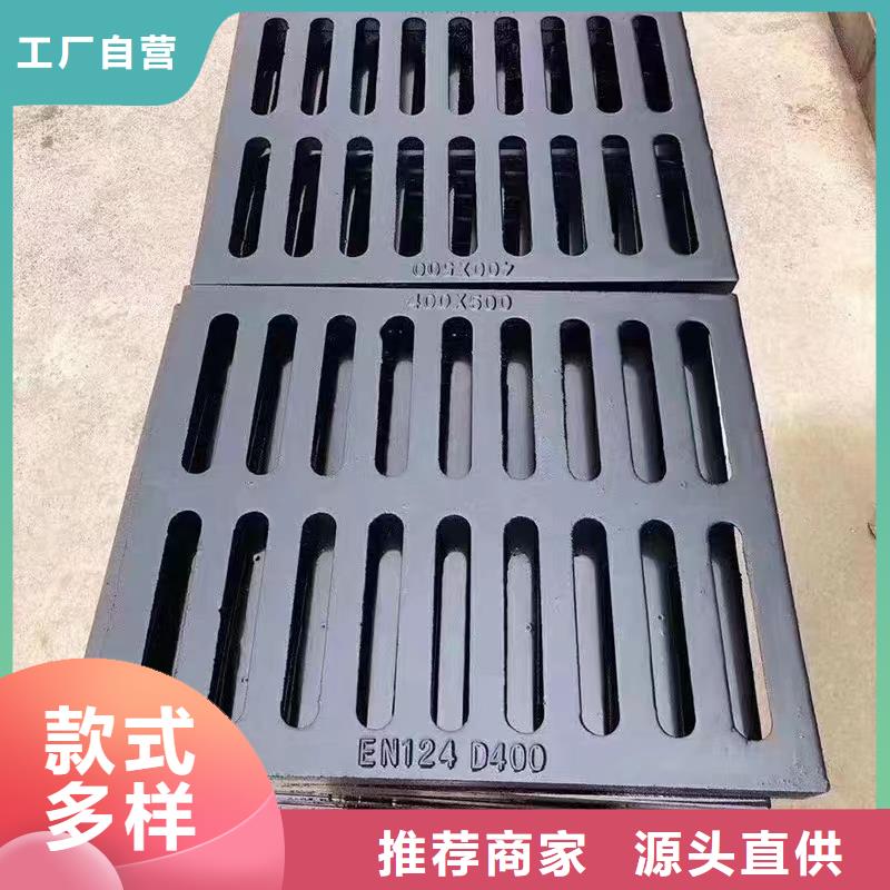 县道路雨水篦子现货齐全