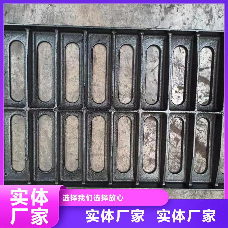县道路雨水篦子现货齐全