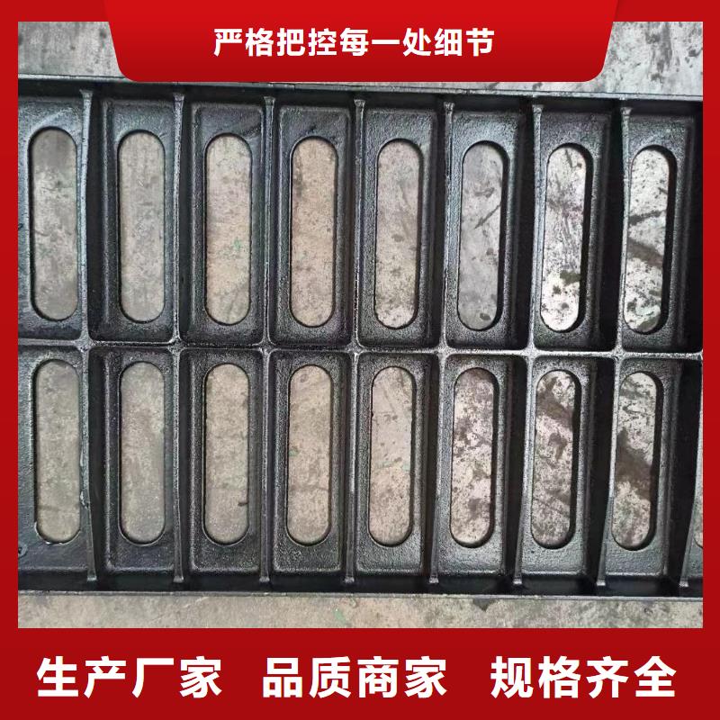 县道路雨水篦子现货齐全