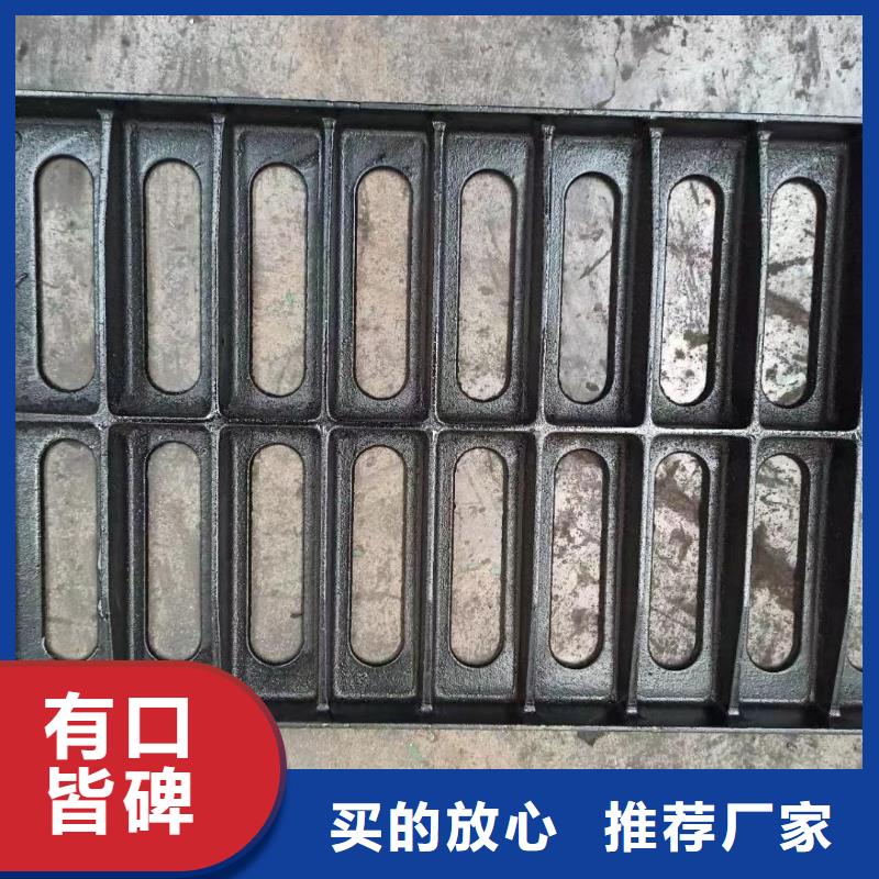 县道路雨水篦子现货齐全