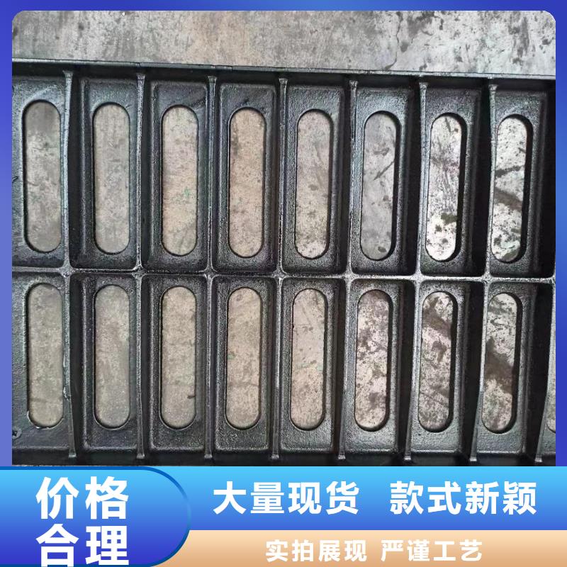 铸铁沟盖板现货供应