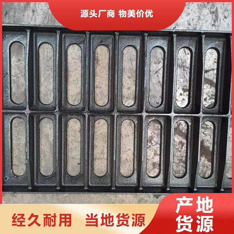 铸铁篦子发货及时