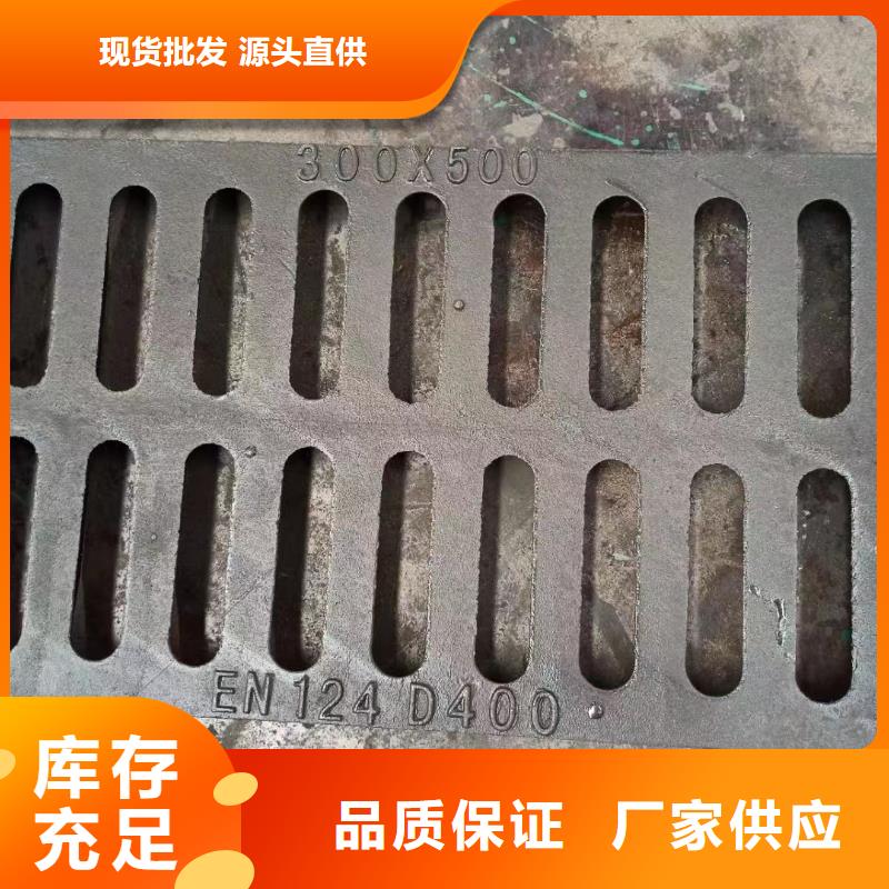 县道路雨水篦子现货齐全
