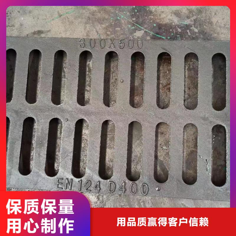 县道路雨水篦子现货齐全