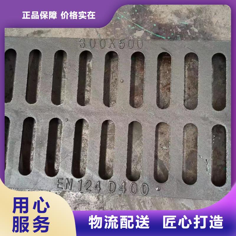 县道路雨水篦子现货齐全