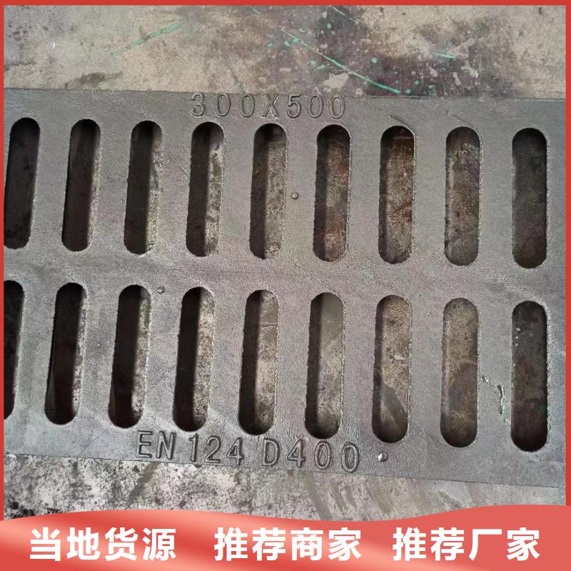 县道路雨水篦子现货齐全