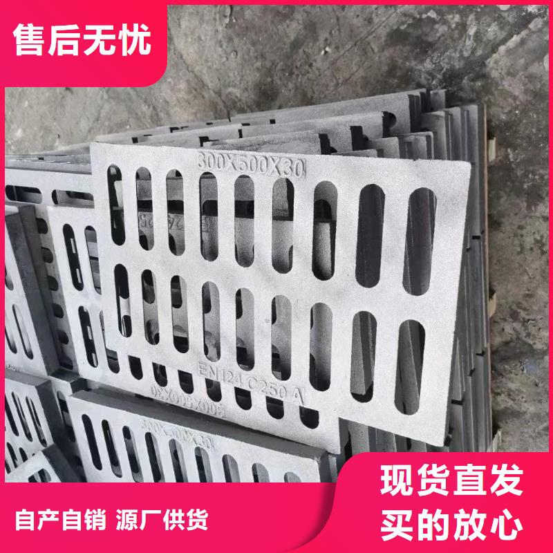 铸铁沟盖板现货供应