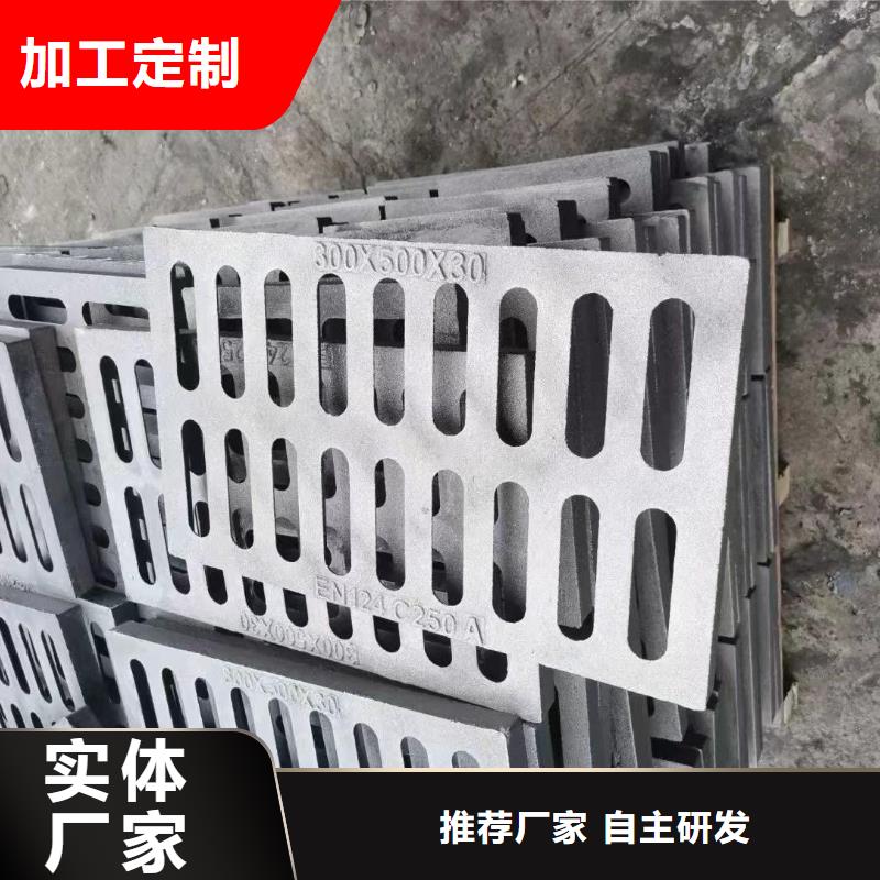 县道路雨水篦子现货齐全