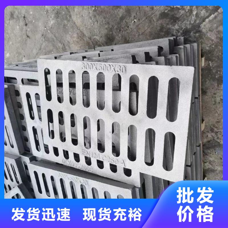 铸铁沟盖板现货供应