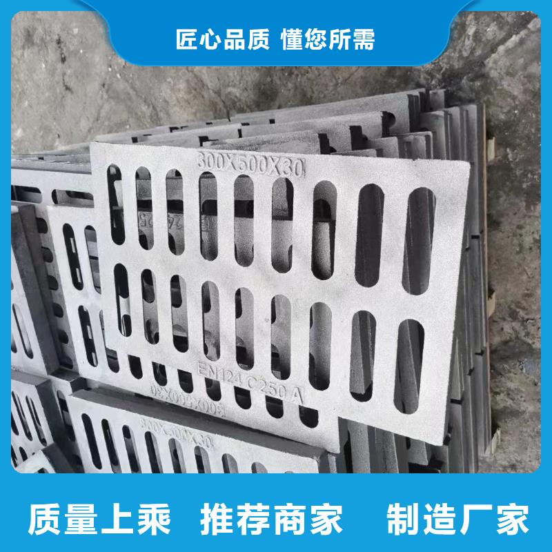 县道路雨水篦子现货齐全