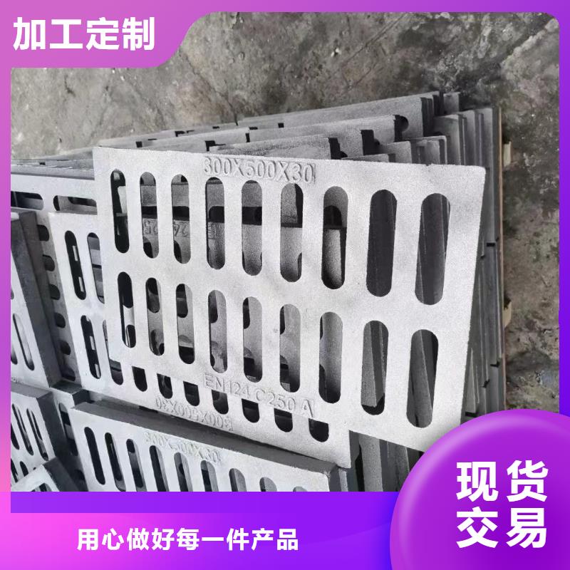 县道路雨水篦子现货齐全