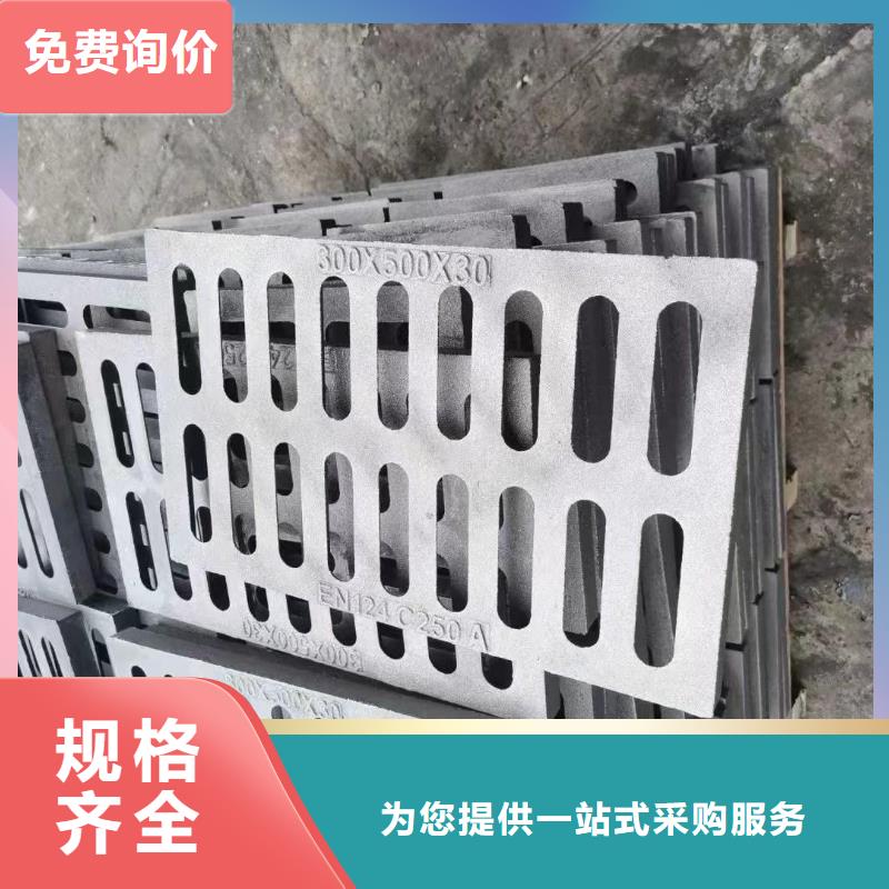 县道路雨水篦子现货齐全