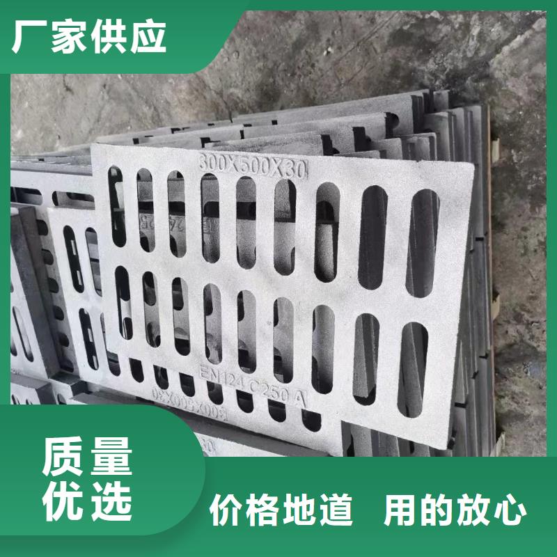 小区排水沟盖板发货及时