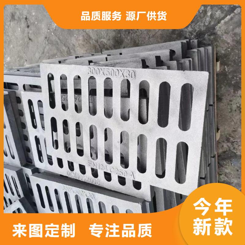 铸铁沟盖板现货供应