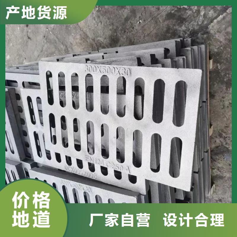 小区排水沟盖板发货及时