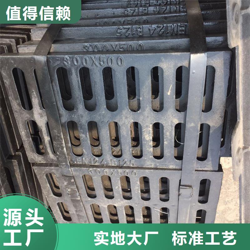 小区排水沟盖板发货及时