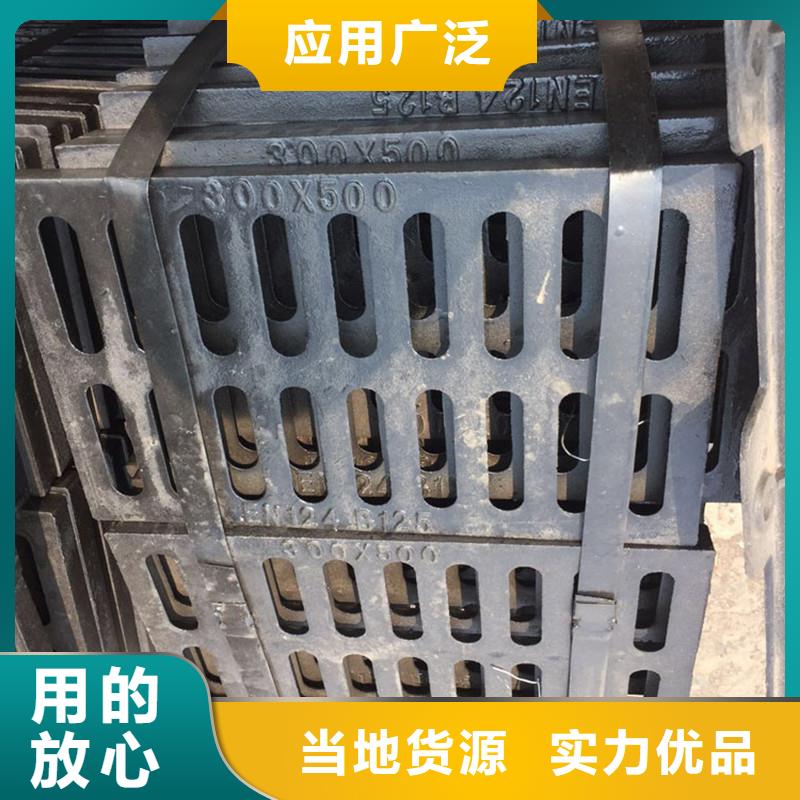 广东华强北街道球墨铸铁单篦子建通铸造厂家