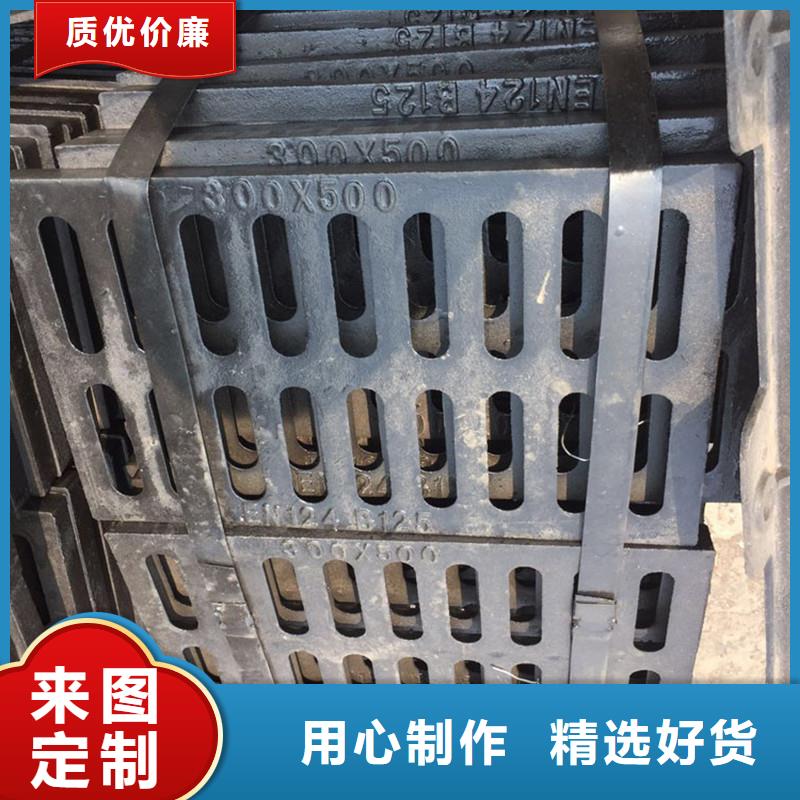 县道路雨水篦子现货齐全