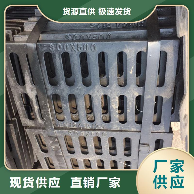 小区排水沟盖板发货及时