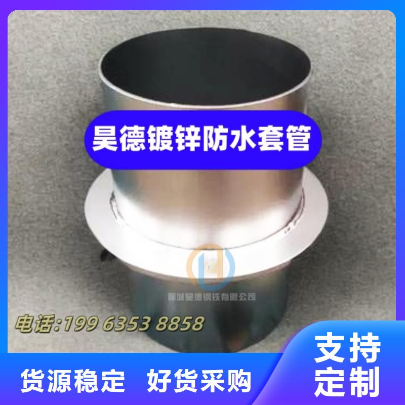 水电预埋镀锌管接头多少钱一吨