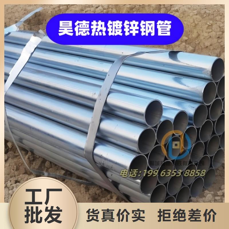 镀锌穿线管直接站场施工