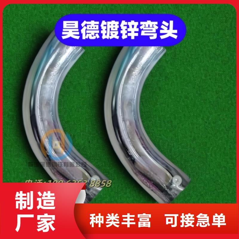 镀锌管直接预埋施工要求