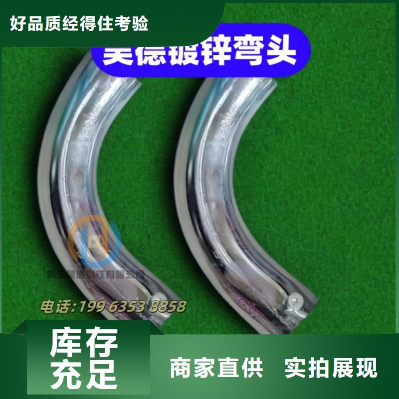 预埋镀锌管接头价格合适