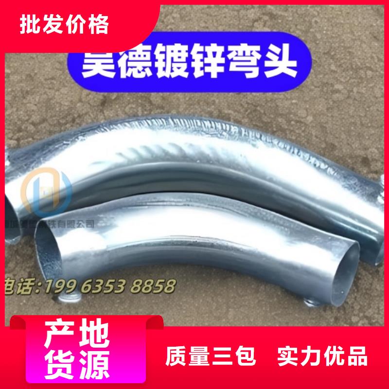 镀锌穿线管直接站场施工