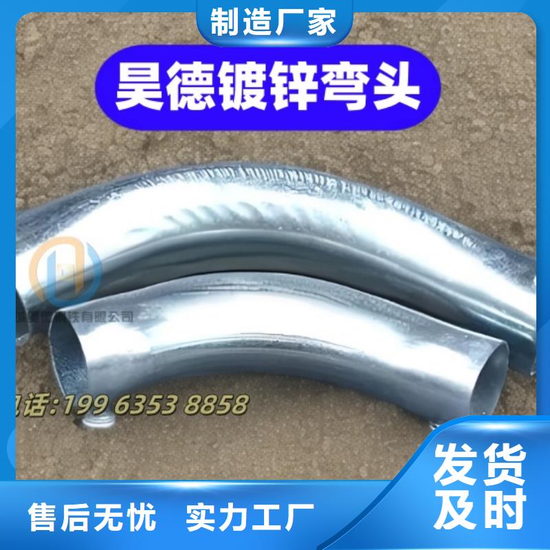 穿梁伸缩套管工地套接方便