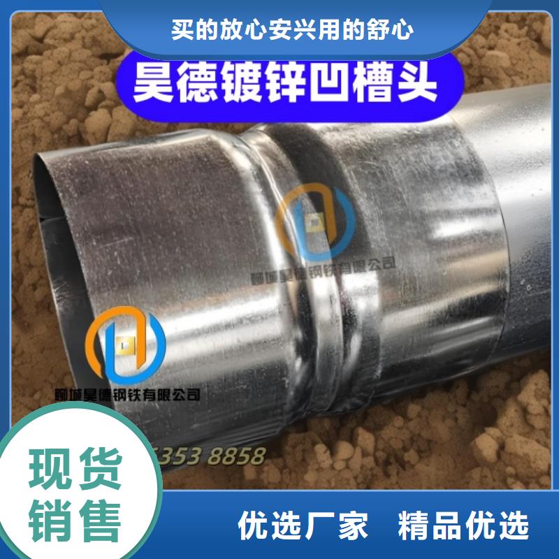 镀锌穿线管接头型号全