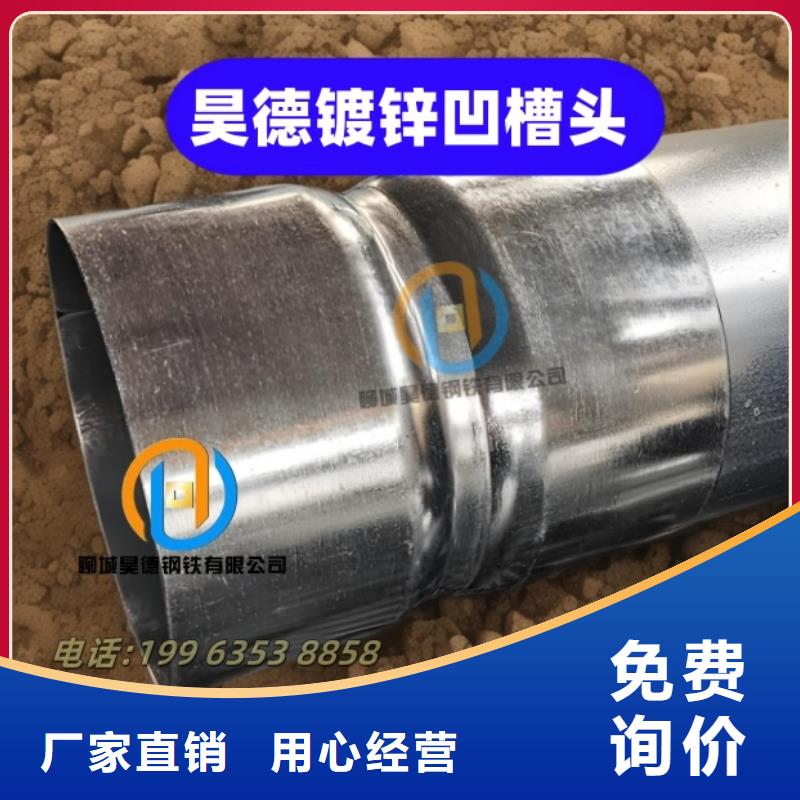 穿梁伸缩套管工地套接方便