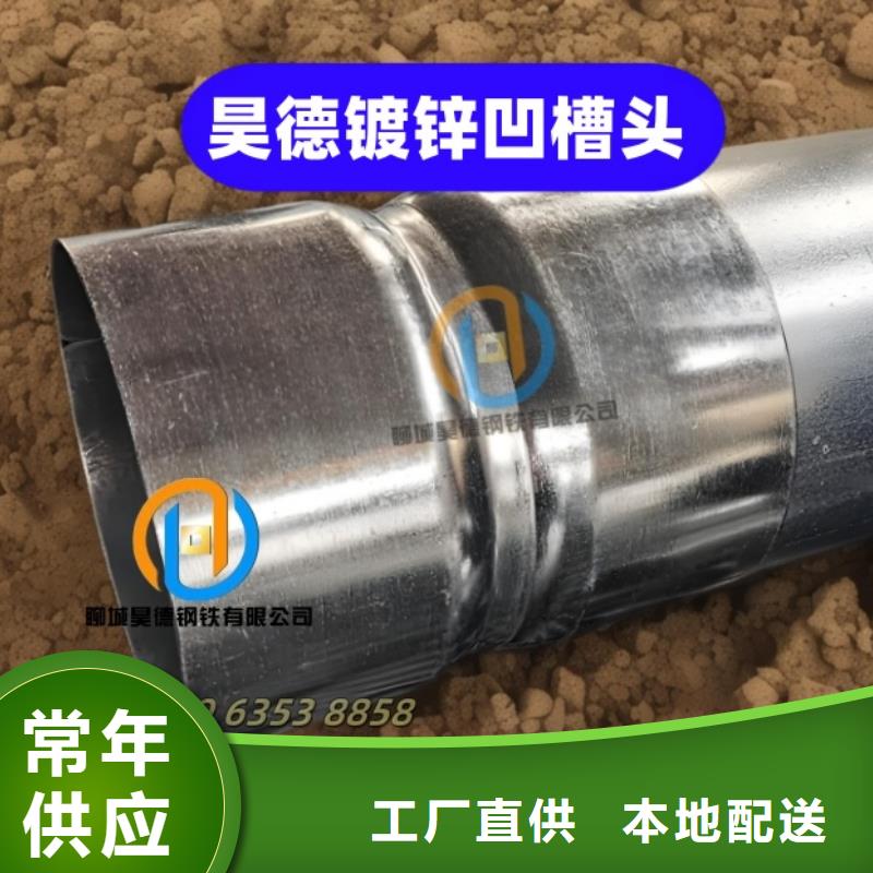 镀锌钢管直接可定制