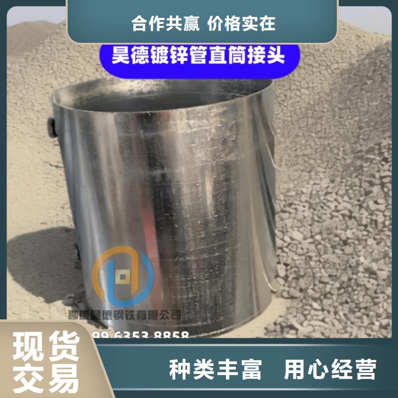 过梁伸缩套管厂家电话