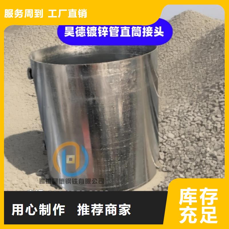 穿梁套筒适合桥梁施工