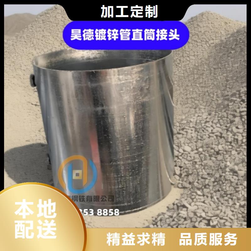 镀锌钢管直接可定制