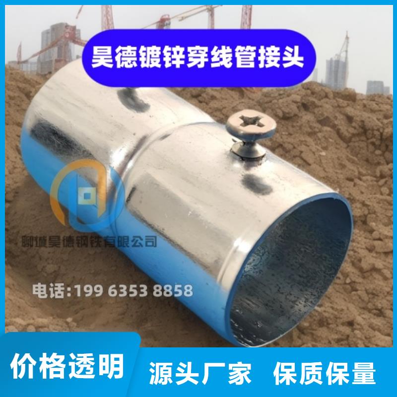 过梁伸缩套管厂家电话