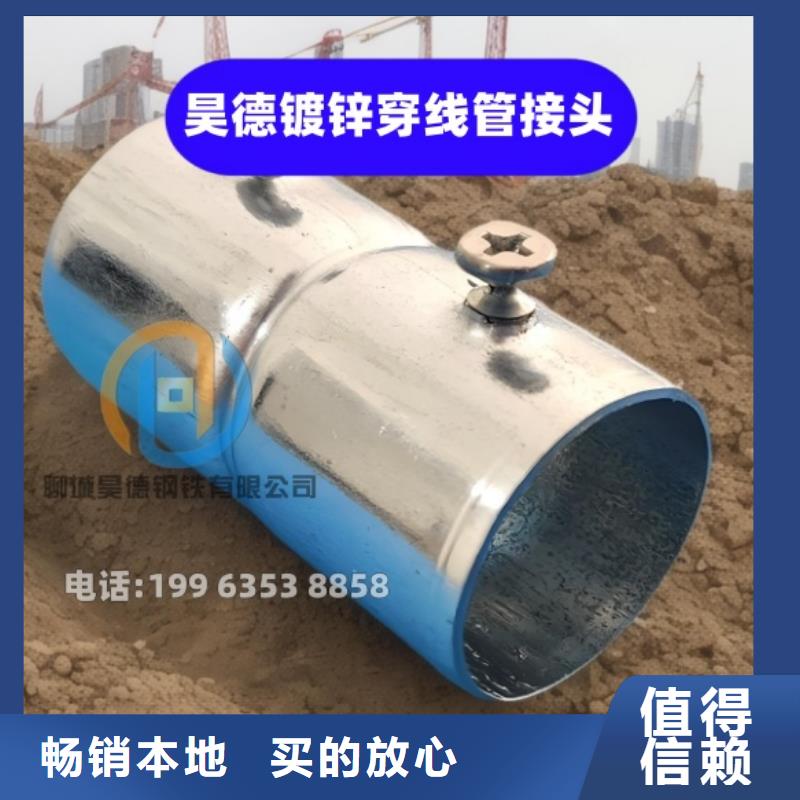 镀锌管接头省时生工