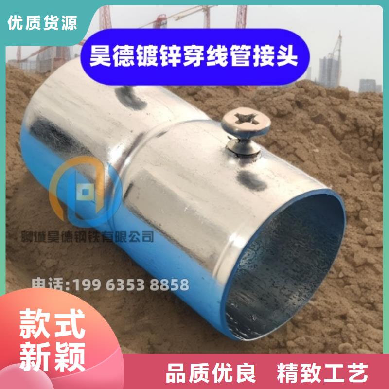 穿梁套管施工流程