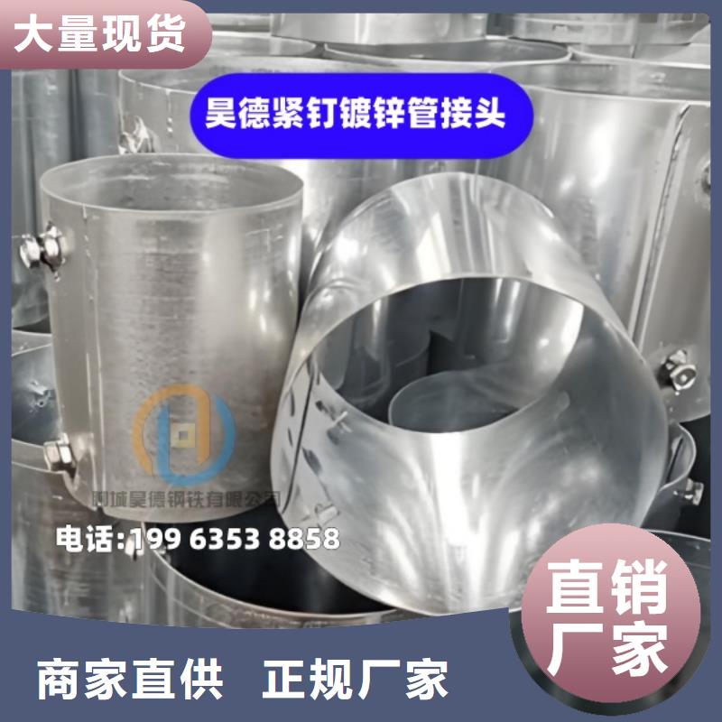 穿梁套管施工流程