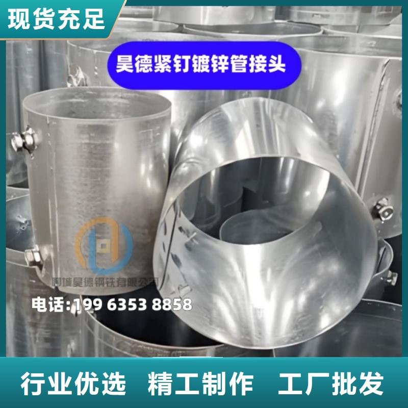 镀锌管接头省时生工